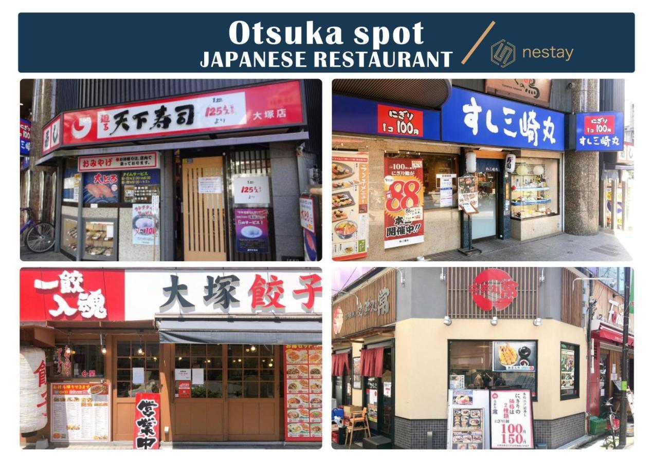 Nestay Villa Tokyo Otsuka Exterior foto